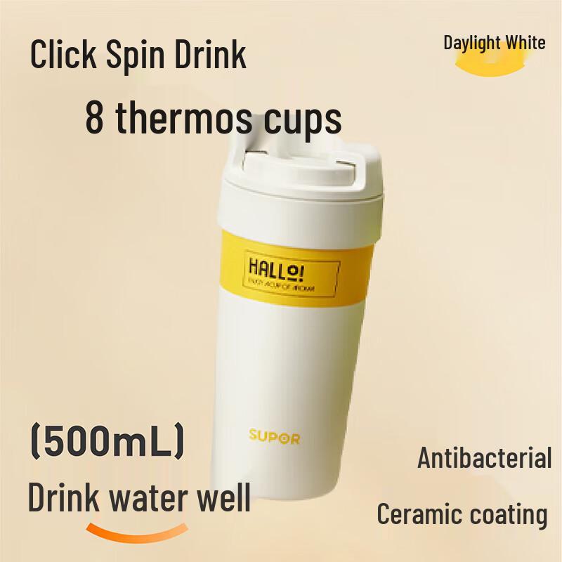 Supor Ceramic Lined Insulated Coffee & Water Tumbler