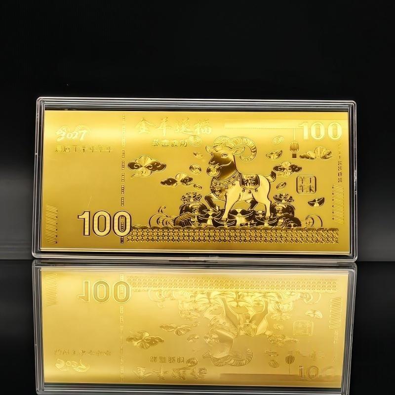 1/2Pcs 2027 Lunar New Year Goat Gold Foil Ornament with Case Collectible Zodiac Decor for Home Display Souvenir Gift