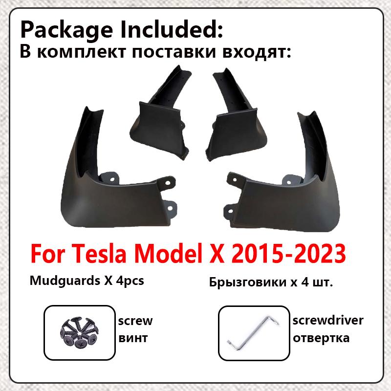 Car Mud Flaps For Tesla Model X 2022 Accessories 2015~2022  Front Wheel MudFlaps Fender Mud Guards Splash Protect