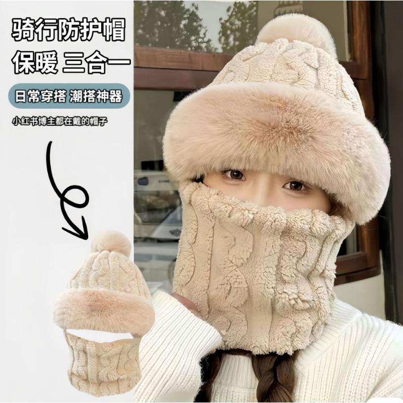 Hat, scarf, integrated fleece and thickened women's autumn and winter versatile cycling windproof and cold-proof electric vehicle thermal cover hat