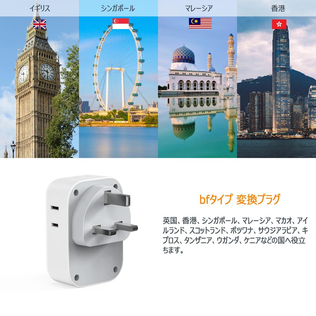 Overseas bf type conversion plug with TESSAN 2 2 4 AC outlets converter power conversion adapter Compatible with outlet conversion in Hong Convenient