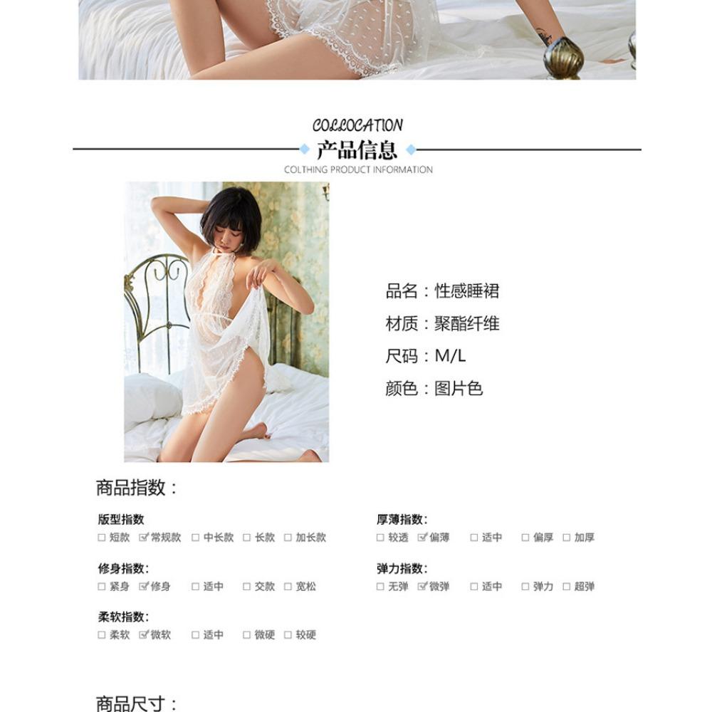 Sex Underwear Mesh Large Size Transparent Pajamas Sexy Backless Temptation Princess Skirt Free of Milk Sex Clothes Wholesale