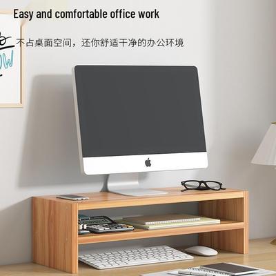 Support de Moniteur de Bureau en Bois et Boîte de Rangement