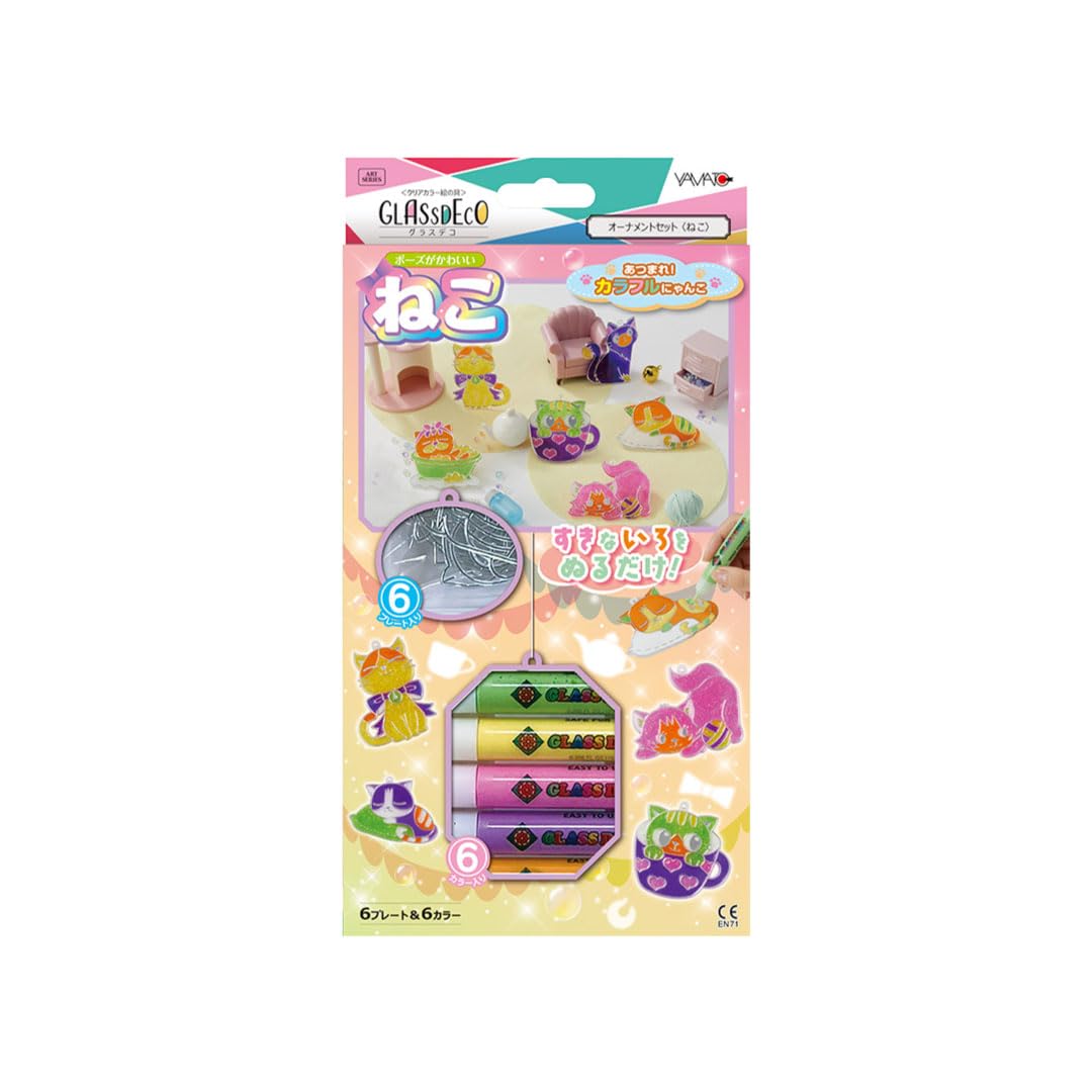 

Yamato Glass Deco Ornament Set, Cat, GDS6-C1