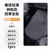 For Exeed Exlantix ES/ET/TXL/VX/LX/RX C-DMseat Cushion  Car Seat Cushion Universal in Summer and Four Seasons Accessories Tools