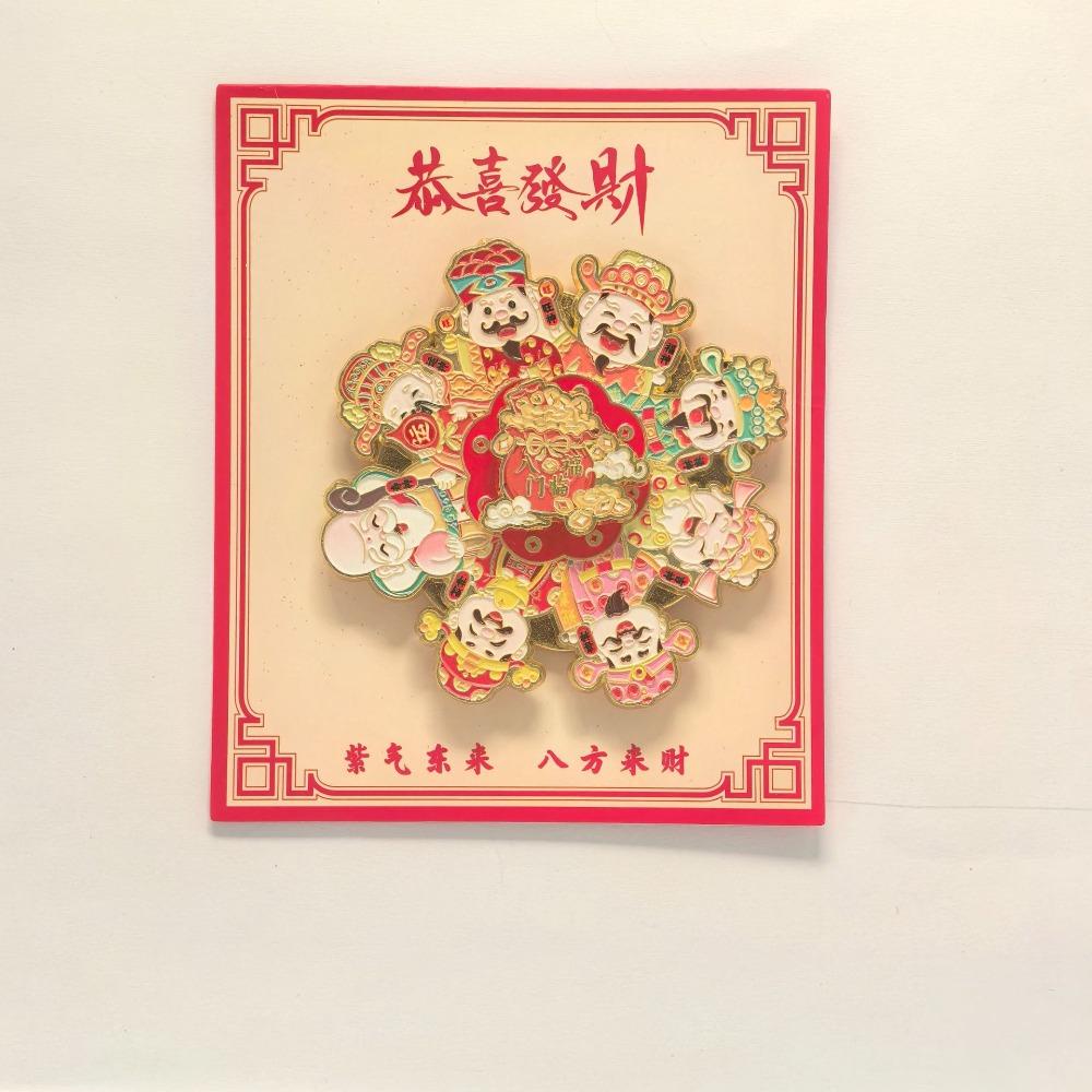 Rotatable New Year Magnetic Sticker Cartoon Reusable Turntable Refrigerator Magnets Traditional Thickened