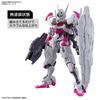 Bandai Spirits Hg 1 144 Mobile Suit Gundam Mercury Witch Prologue Gundam Lublis [assembled Plastic Model 2024 5 Reproduced]