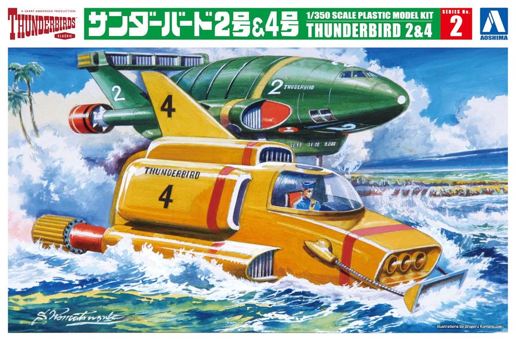 Aoshima Bunka Kyozaisha Thunderbird Thunderbird 2 4 Scale Plastic Model No.2 No. & No. 1/350