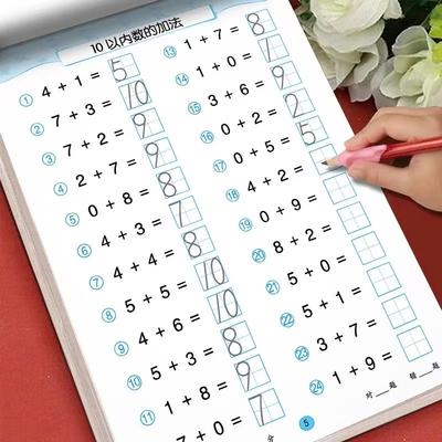 Ručně psané aritmetické cvičebnice Učení Matematický pracovní sešit 61 stran Sčítání a odčítání Dětské sešity