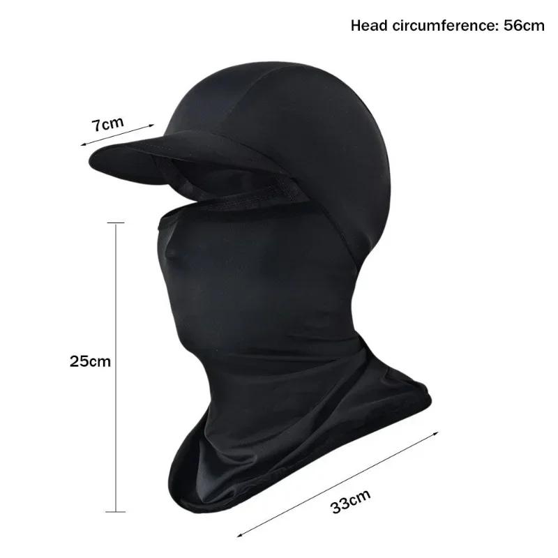Protecție solară Capac pentru fața Glugă de soare Pălărie Protecție UV Mătase de gheață Articole pentru cap pentru bărbați, femei, ciclism, alpinism, alergare, protecție solară, glugă de călărie