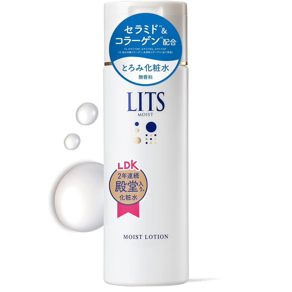 Ritz Moist Lotion Fragrance-Free Additive-Free Increased Volume 190ml Ceramide Collagen Sensitive Skin Moisturizing