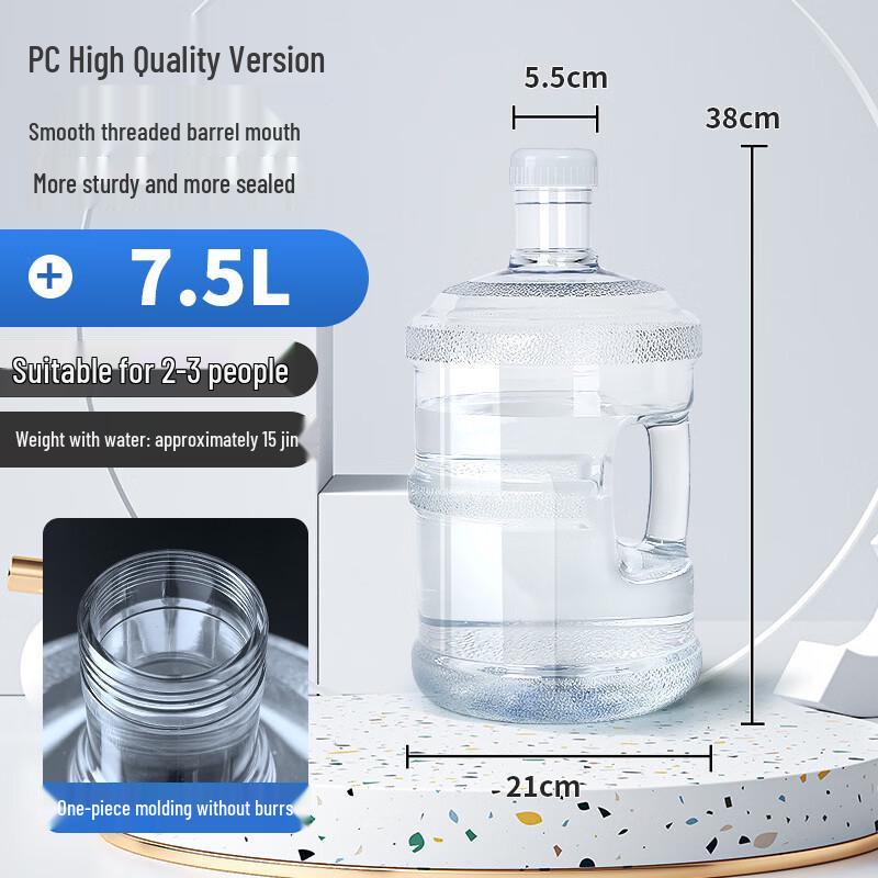 Sanhe Transparent PC Water Dispenser Bottle