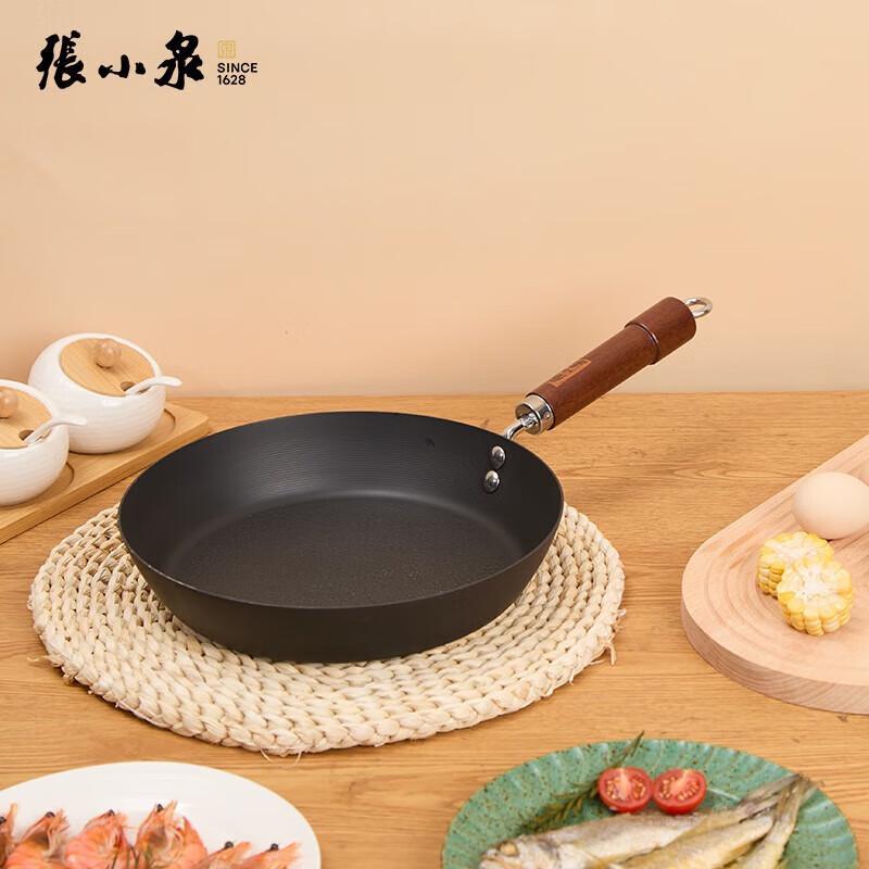 Zhang Xiaoquan Hammered Fine Iron Non-stick Frying Pan
