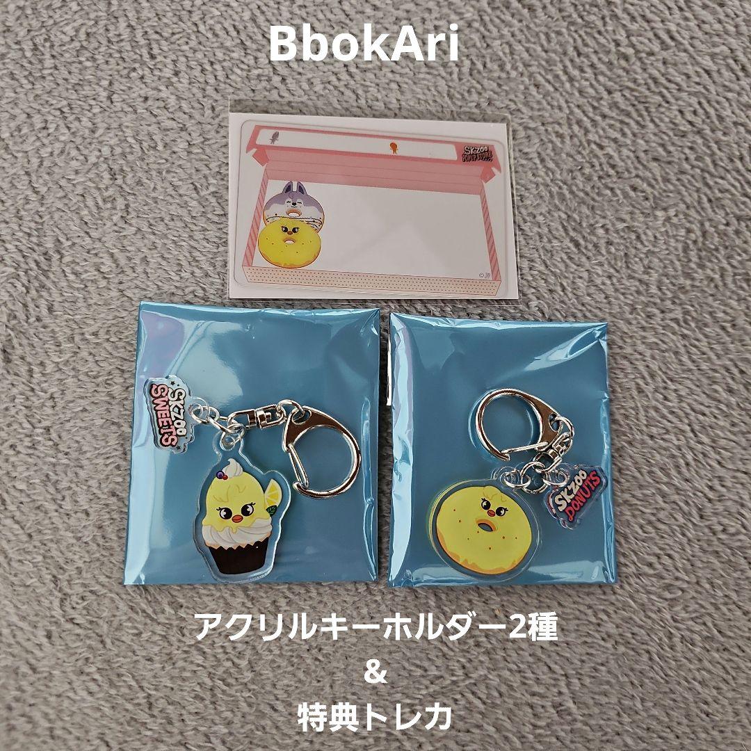 

[ИСПОЛЬЗОВАННЫЙ] Stray Kids Felix POPUP BbokAri Akki и коллекционная карточка