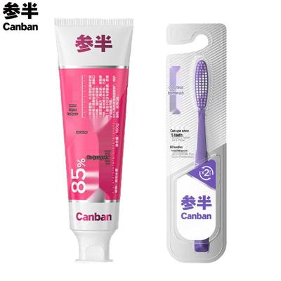 Canban Guaiac Wood Toothpaste & Toothbrush Set
