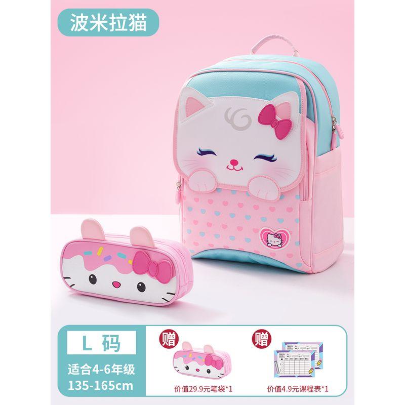 

2025 New Arrival Schoolbag Girls Primary School Students 123 Grade Kids 4-6 Weight-Relief Ultra-Light Large Capacity Backpack Jasmine cat large + pencil case (for grades 4-6)