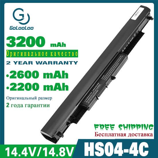 Buy Golooloo 14.8V 4 Cells HSTNNLB6V 807957001 Laptop Battery for HP