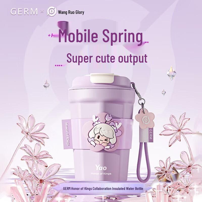 Germ King of Glory 316 Stainless Steel Insulated Travel Mug
