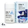 Little V Children's Beta-Carotene 60 Tablets, 4 Boxes