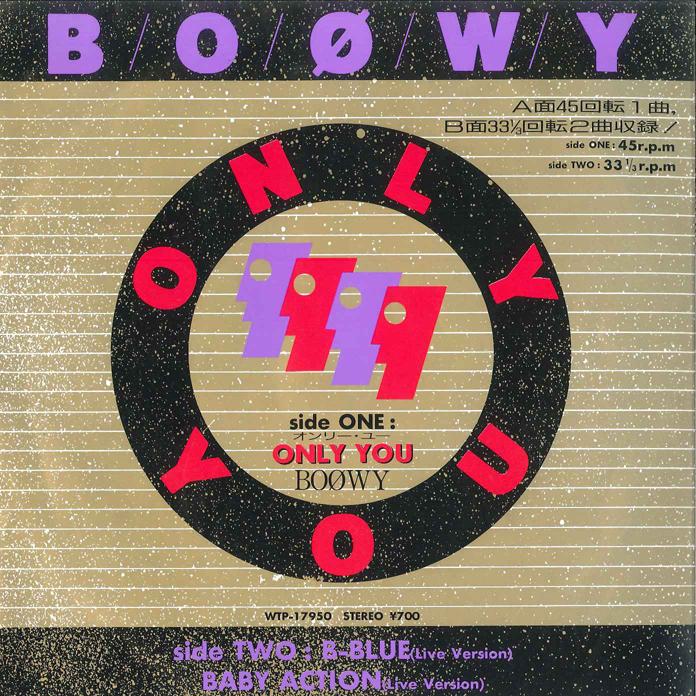 

7inch Record BOOWY - Only You WTP17950 EASTWORLD 1987 Japan Japanese Pop/Rock