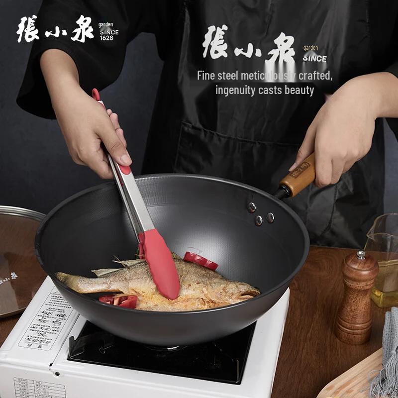 Zhang Xiaoquan Non-Coated Rust-Resistant Fine Iron Wok