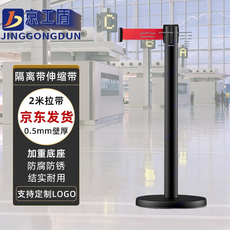 Jinggongdun Retractable Barrier