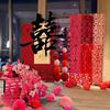 Large 3D Double Happiness Courtyard Entrance Welcome Sign for Wedding Decoration
