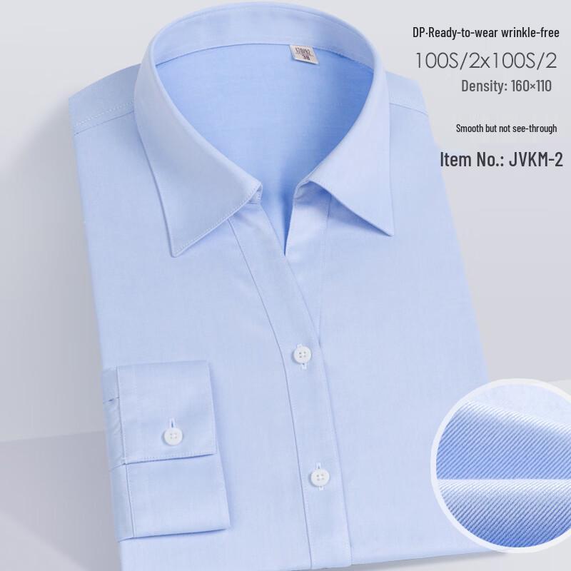 Fengmao 100-Count Pure Cotton Business Non-Iron Long Sleeve Shirt 40