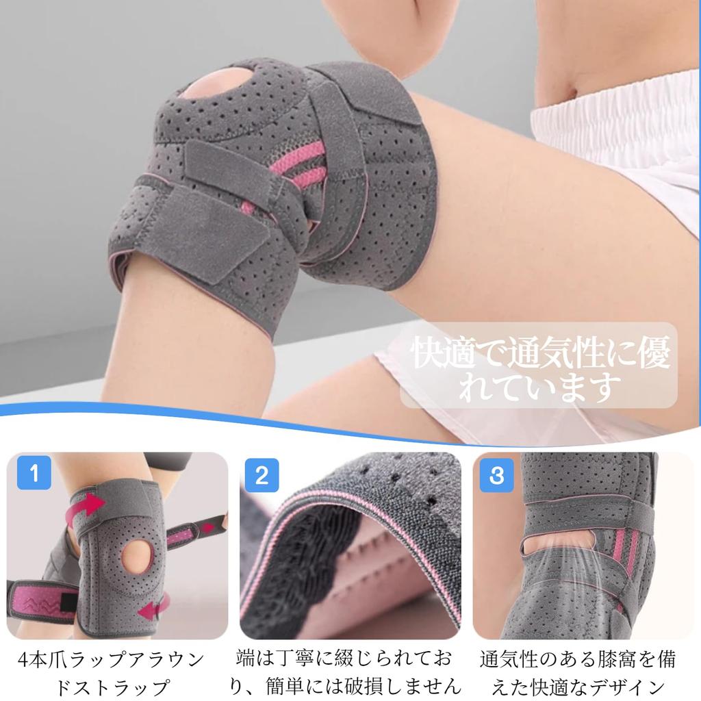MOSABRUKI Knee Easy to Put On and Take Stays in Suitable for Everyday and Various Occasions Gray Rose Support, Unisex, Ambidextrous, Off, Stretchy,