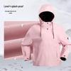 NORTHLAND Women's Waterproof Windproof Jacket NWJFT2804S