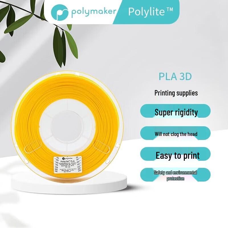 Filament для 3D-принтера Polymaker PolyLite PLA