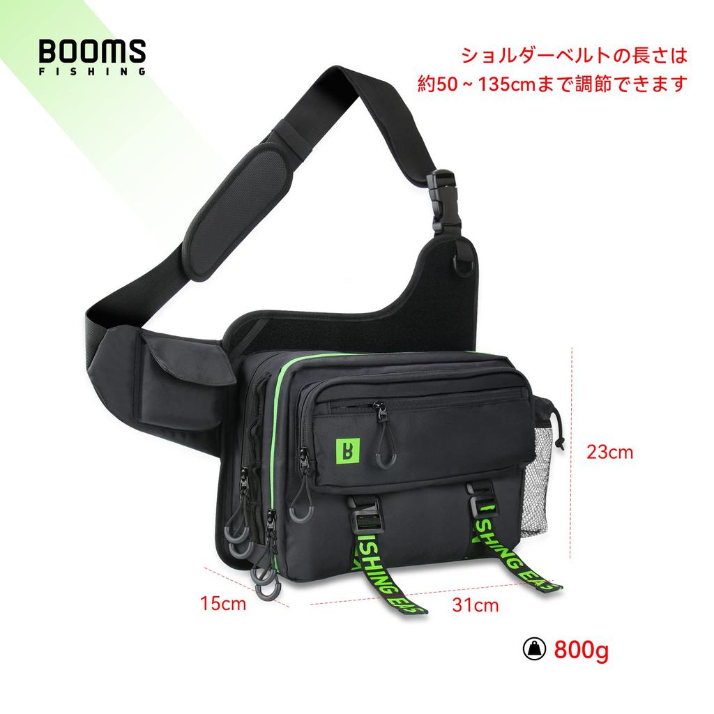 Booms Fishing IB1 Fishing Bag, One-Shoulder Bag, Multifunctional, Large Capacity, Size: 31cm X 23cm X 15cm