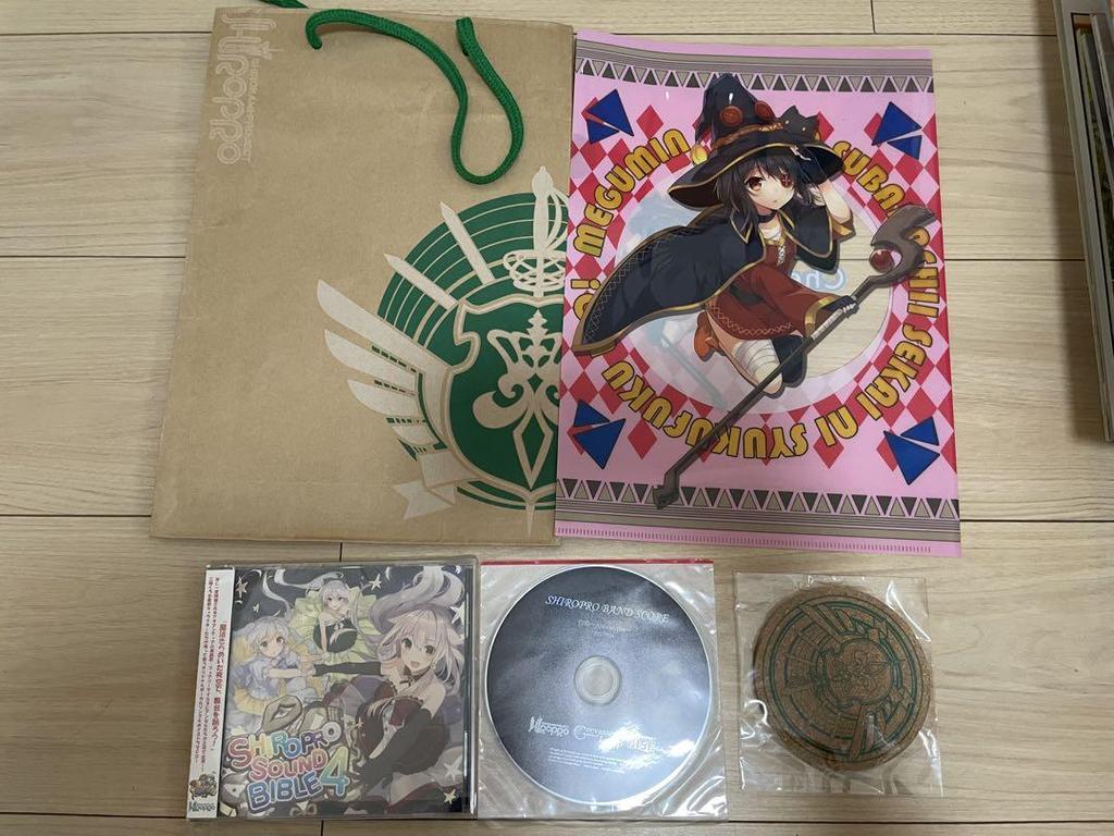 [USED] Kurone Mishima Doujinshi Set
