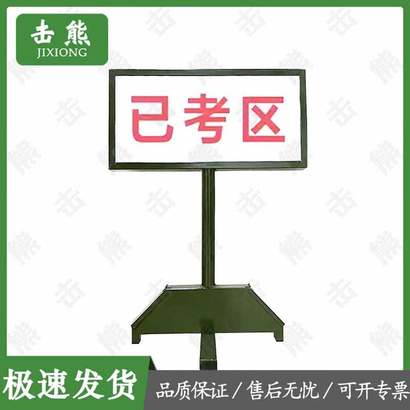 Jixiong Illuminated Remote Shooting Target System Components