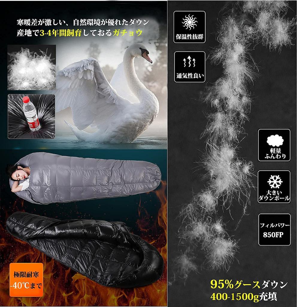 Fengzel Outdoor Mumien-Schlafsack 3D-Gans Minimale Betriebstemperatur Groß Extreme Kälte Witterungsbedingungen Hochwinter-Nutzung Daunenschlafsack, 21080(50) cm, Gesteppt,