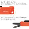 Kokuyo 2way Hakoake Mobile Scissors Has T420yr Orange