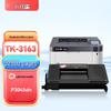 Compatible Kyocera TK-3163 Black Toner Cartridge