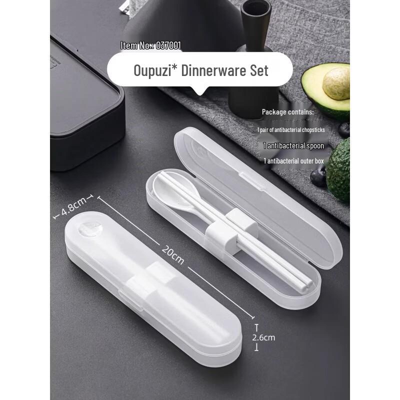 CHAHUA Portable Cutlery Set 20.0*4.8*2.6