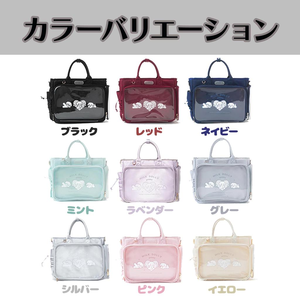 G-Trigger TGBG-1107 Girls' Black Bag [Parallel Import]