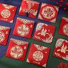Wedding Red Envelope 2025, Double Happiness Lai See, Creative Door-Blocking, Hard Square Design