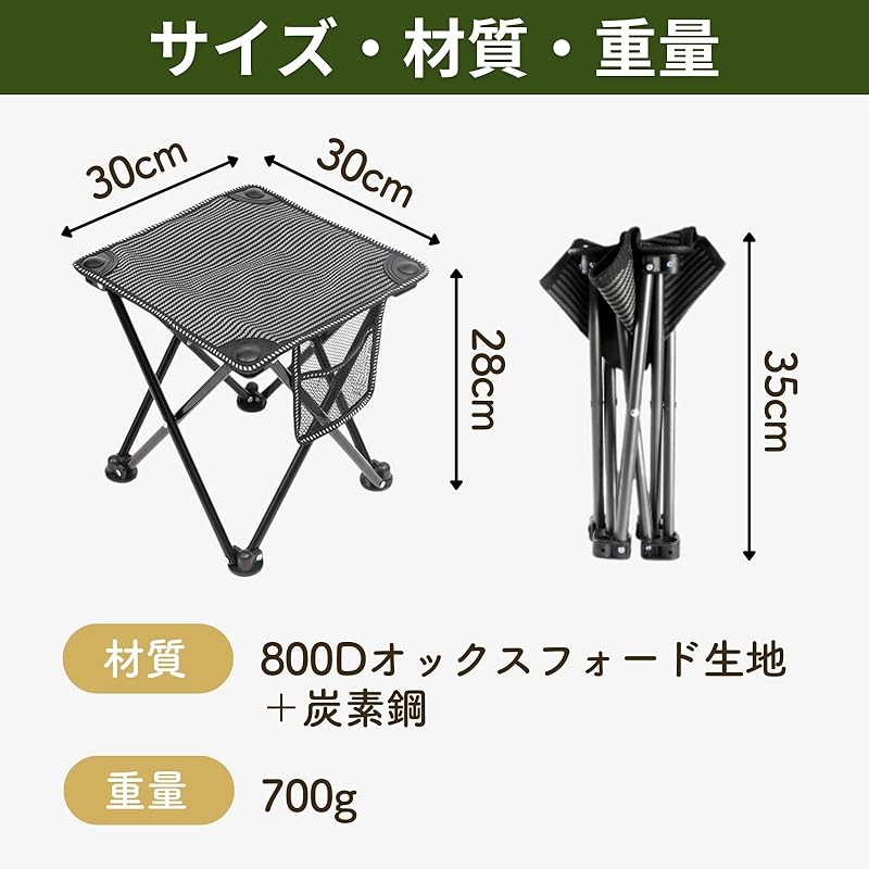 KeiSquare Folding Chair Folding Chair Chair Camp Outdoor Chair Lightweight Compact Convenient To Carry Setagaya Base Fishing Picnic Sports Day BBQ