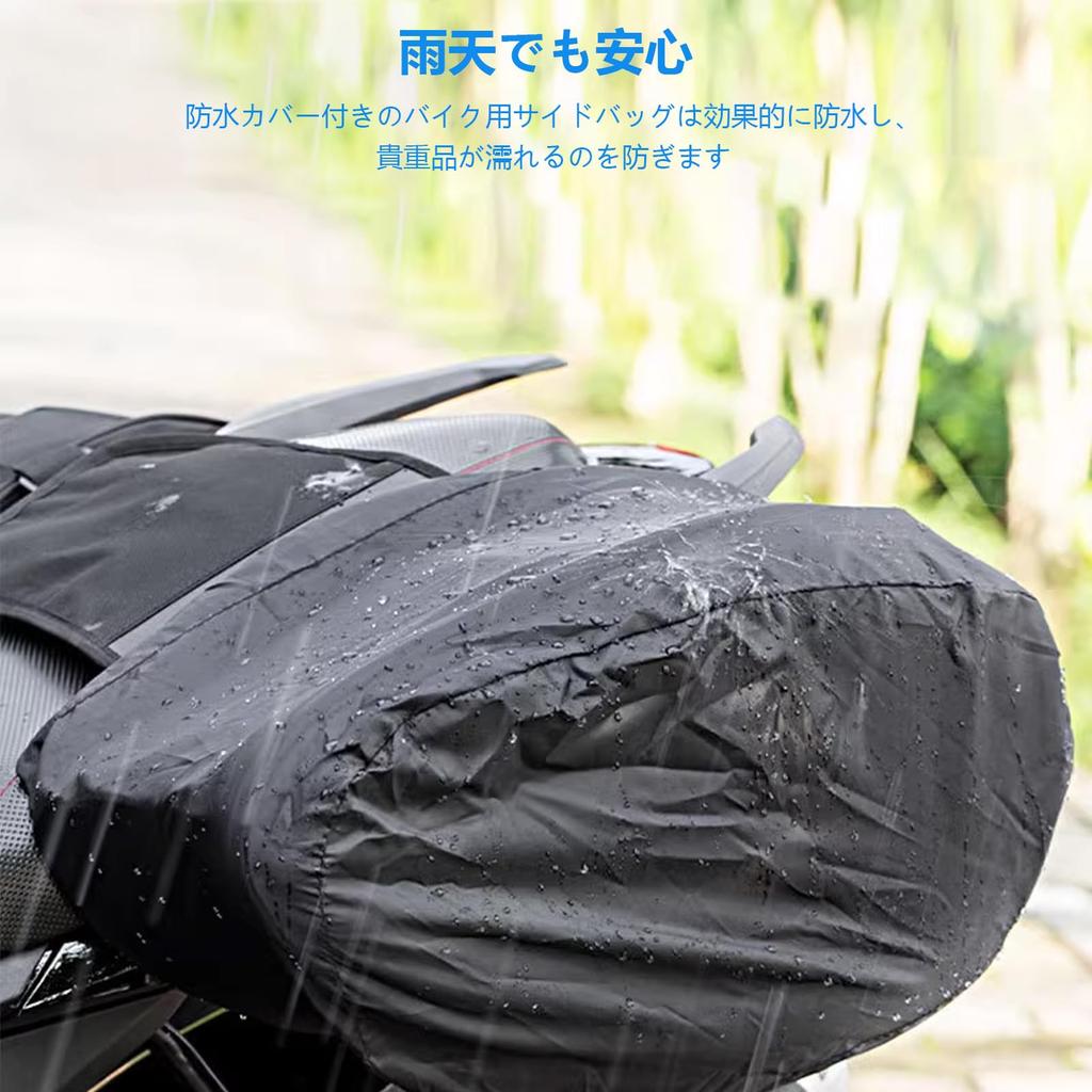 Aleawol Motorcycle Side Left and Right 29L Per Side Large Touring Bag with Reflective and Heat Universal Motorcycle Saddlebag for Everyday Outdoor and