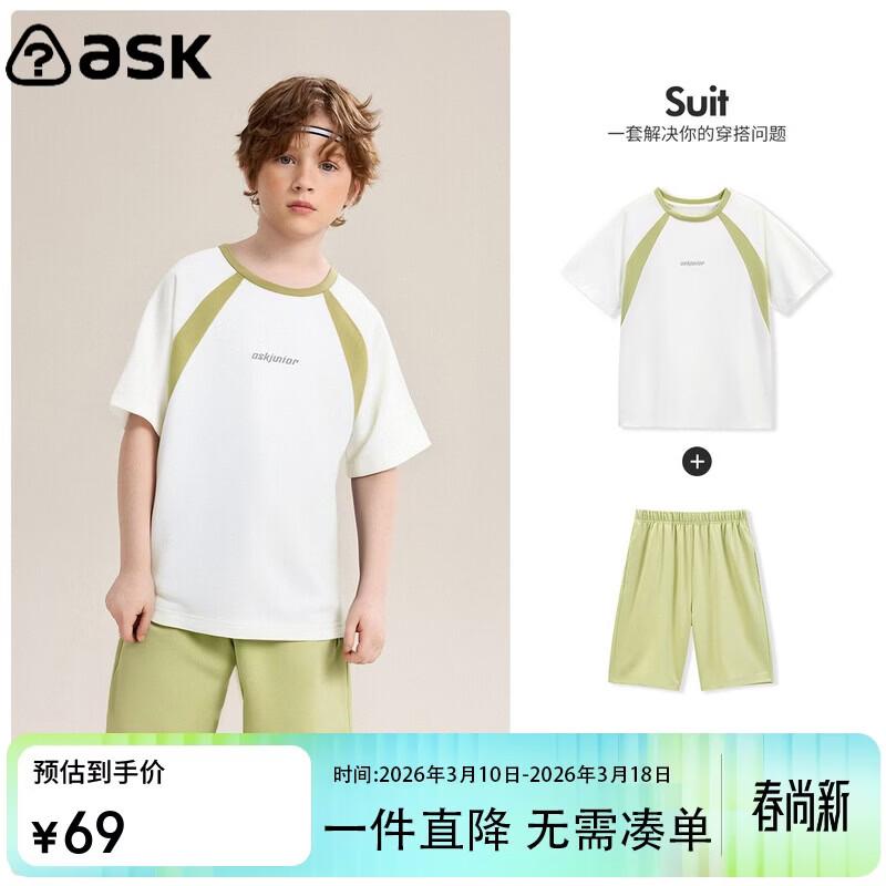 Boys  Athletic T-Shirt & Shorts Set L