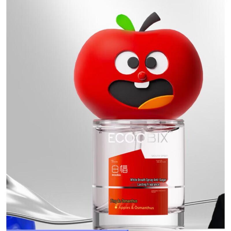 Baixi Portable Oral Freshener Spray - Apple & Osmanthus