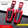 Metal Key Case for Beijing BJ20/BJ40plus/BJ40L/80 - Car Key Bag Shell with Buckle