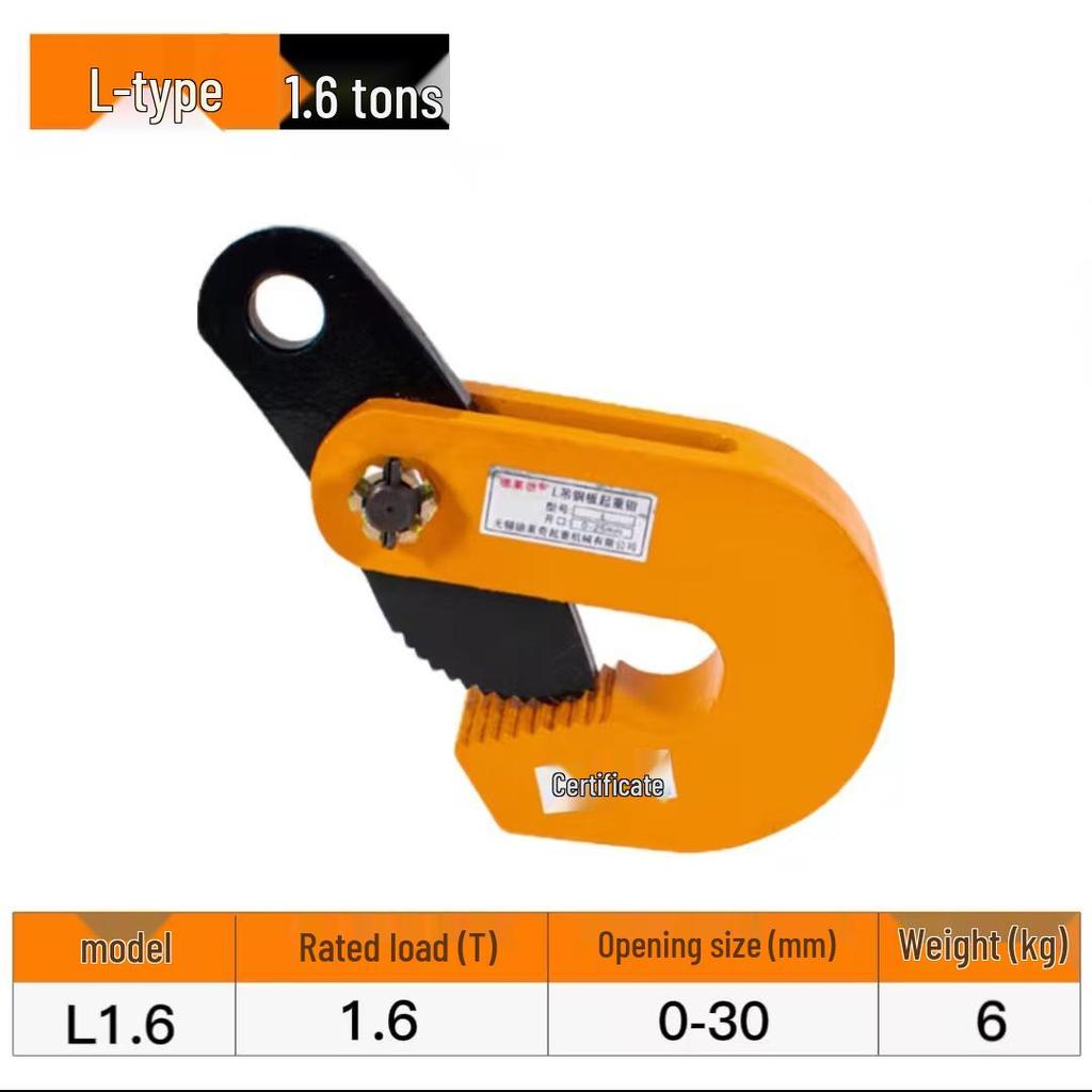 5T Alloy Steel Lifting Clamp: Horizontal, Vertical & Flat Lifting for Steel Plates
