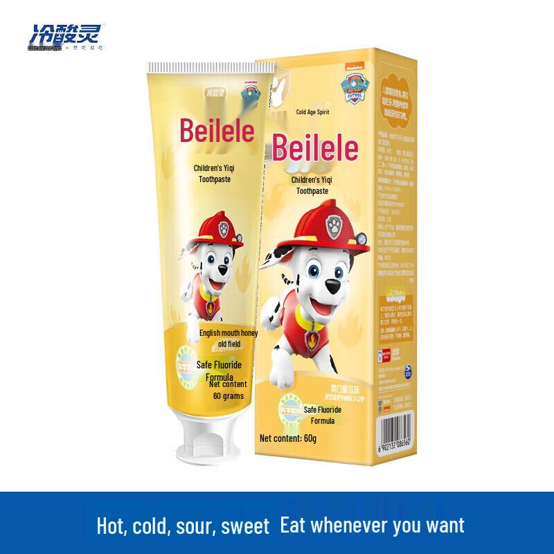 Leng Suan Ling Beilele Kids' Toothpaste