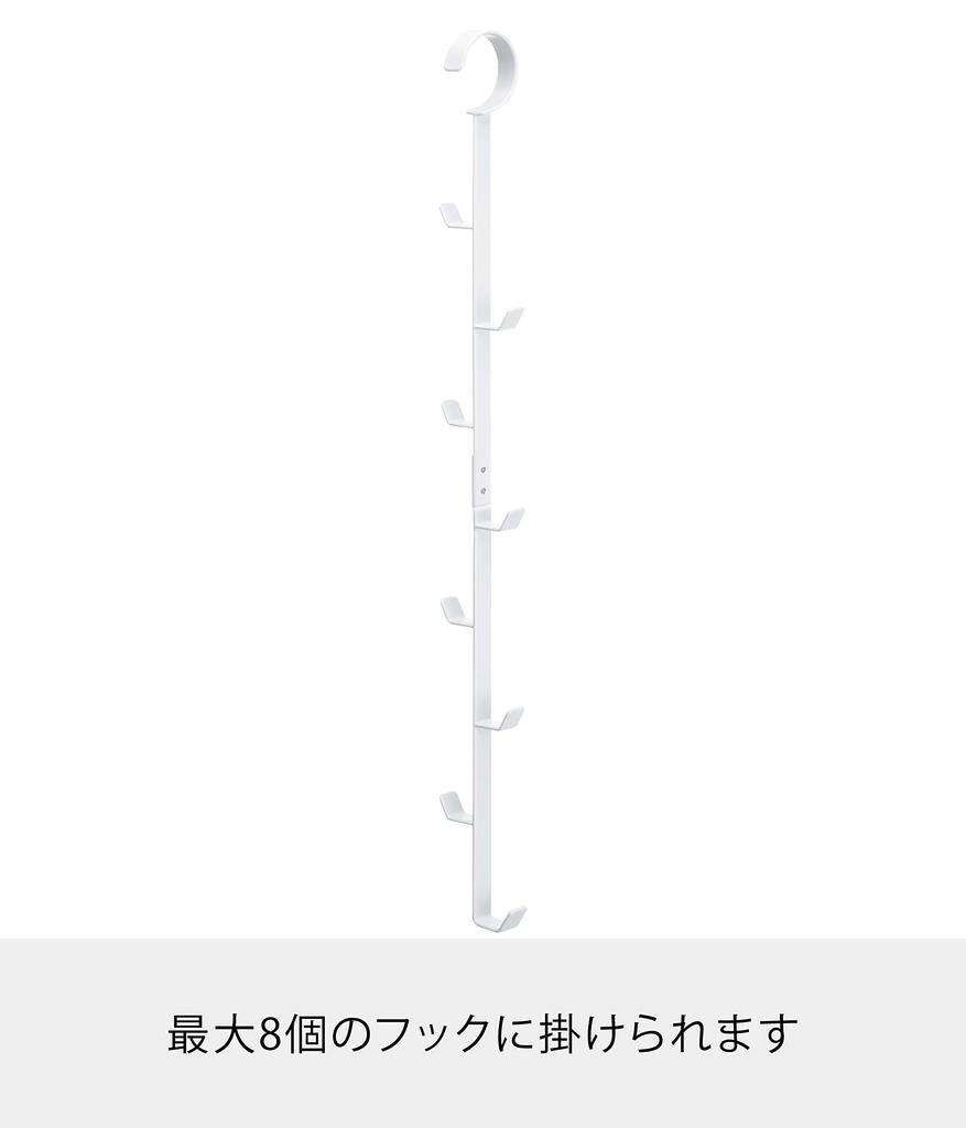 Yamazaki Jitsugyo Closet Hanger White Approx. W6 X D5 X H54cm Smart 7647