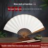 Men's Chinese Style Calligraphy Folding Fan - Ancient Design, Handwritten Paper Dancing Fan