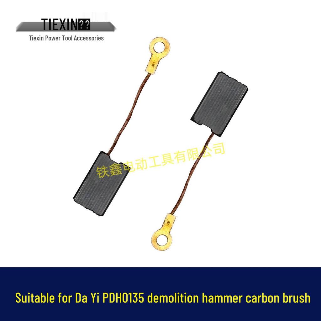 Compatible 7*11 Carbon Brush with Wire for Da Yi PDH0135 Demolition Hammer - Model 103/05921